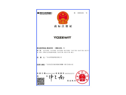 榮譽(yù)資質(zhì)標(biāo)題二