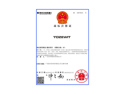 榮譽(yù)資質(zhì)標(biāo)題四