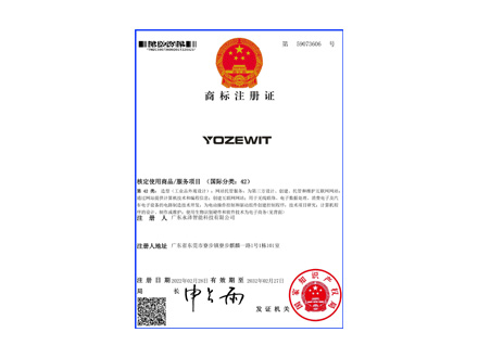 榮譽(yù)資質(zhì)標(biāo)題五