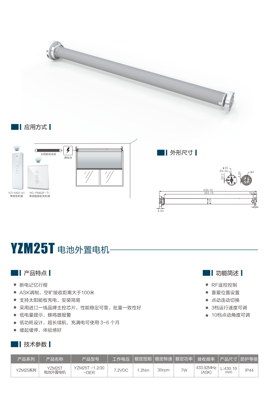 單擊關(guān)閉預(yù)覽